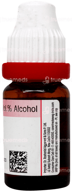 Dr Reckeweg Sulphur 6 Dilution 11Ml