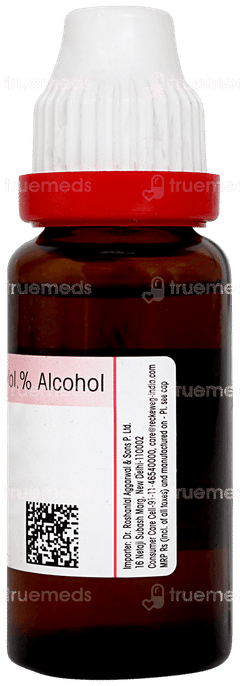 Dr Reckeweg Rauwolfia Serpentina Q Mother Tincture 20ml
