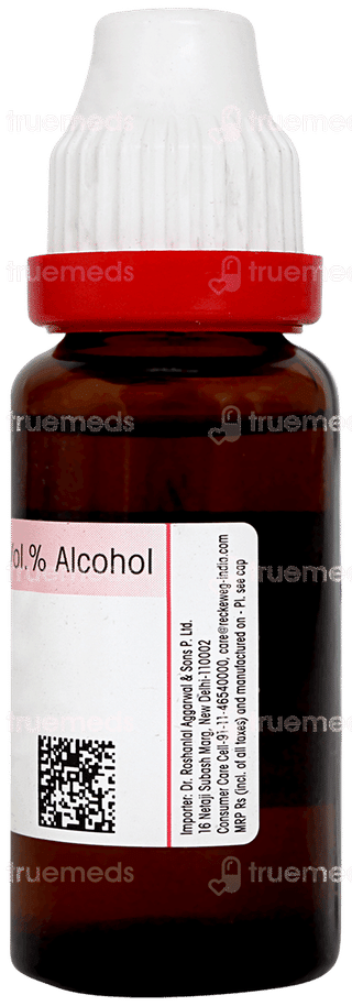 Dr Reckeweg Rauwolfia Serpentina Q Mother Tincture 20ml