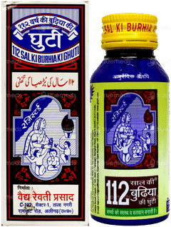 112 Saal Ki Burhia Ki Ghuti 60Ml 112 Saal Ki Burhia Ki Ghuti 60Ml