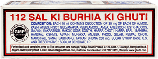 112 Saal Ki Burhia Ki Ghuti 60Ml