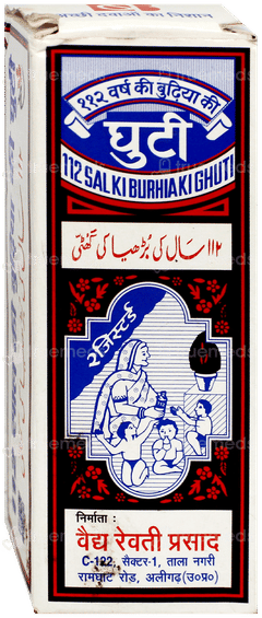 112 Saal Ki Burhia Ki Ghuti 60Ml 112 Saal Ki Burhia Ki Ghuti 60Ml