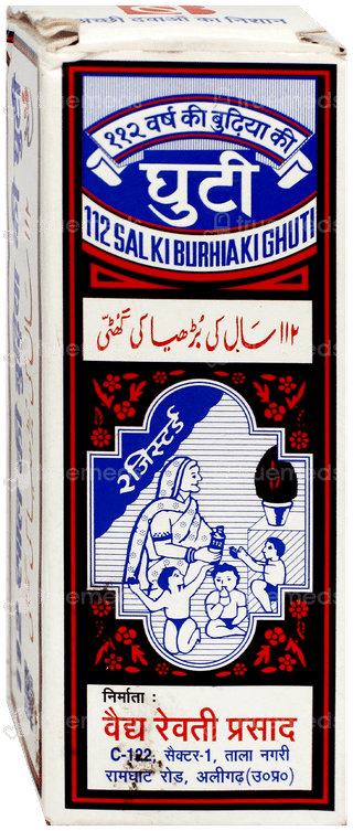 112 Saal Ki Burhia Ki Ghuti 60Ml