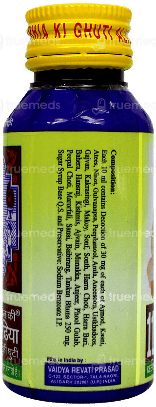 112 Saal Ki Burhia Ki Ghuti 60Ml