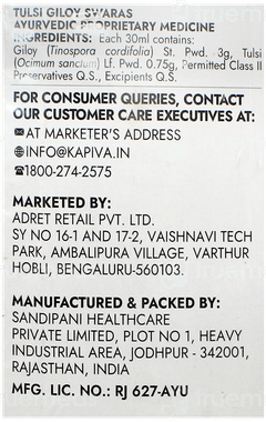 Kapiva Ayur Foods Tulsi Giloy Juice 1 L Kapiva Ayur Foods Tulsi Giloy Juice 1 L