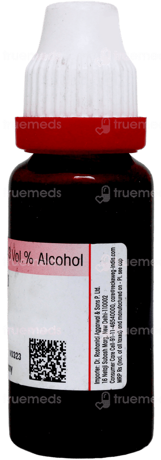 Dr Reckeweg Gossypium Herbaceum Q Mother Tincture 20ml