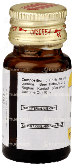 Hamdard Roghan Beer Bahooti 10ml