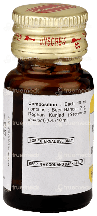 Hamdard Roghan Beer Bahooti 10ml