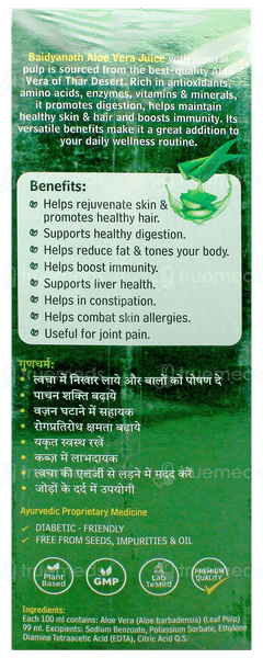 Baidyanath Wild Grove Aloe Vera No Added Sugar With Pulp Juice 1 L