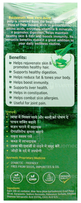 Baidyanath Wild Grove Aloe Vera No Added Sugar With Pulp Juice 1 L