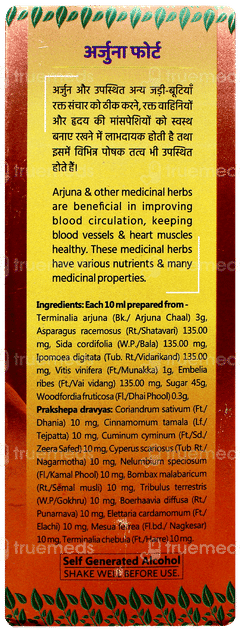 Baidyanath Arjuna Forte Tonic 450ml