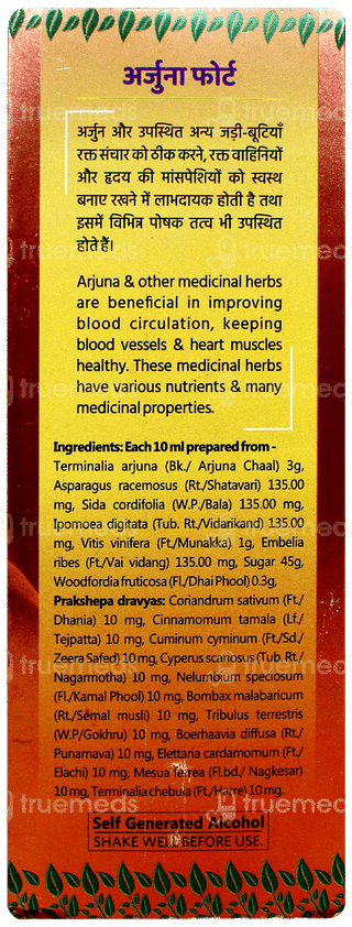 Baidyanath Arjuna Forte Tonic 450ml