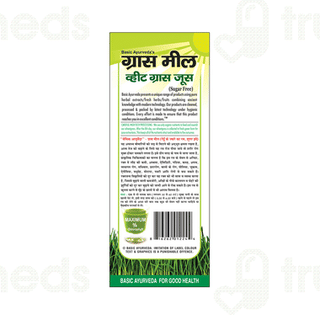 Basic Ayurveda Grass Meal Wheat Grass Sugar Free Juice 1000ml