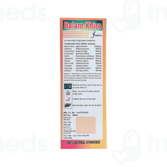 Sansu Balam Khira Sugar Free Juice 500Ml