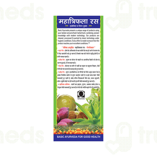 Basic Ayurveda Mahatriphala Sugar Free Ras 1l