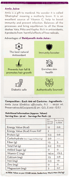 Baidyanath Siddhayu Amla No Added Sugar Juice 1litre