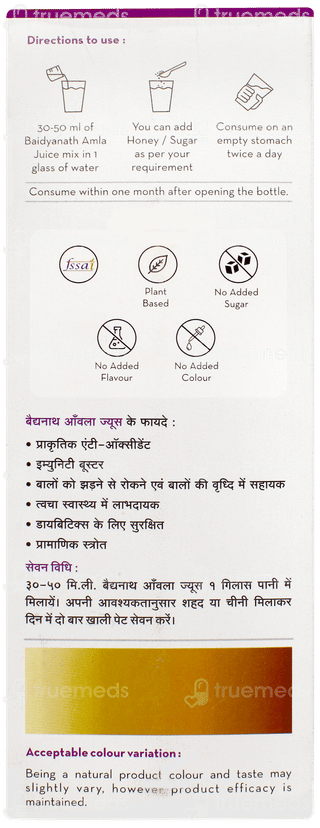 Baidyanath Siddhayu Amla No Added Sugar Juice 1litre