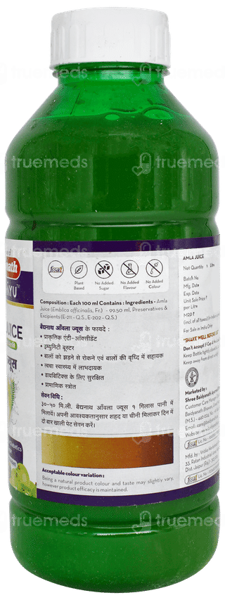 Baidyanath Siddhayu Amla No Added Sugar Juice 1litre