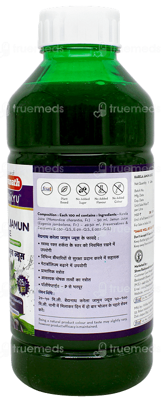 Baidyanath Karela Jamun No Added Sugar Juice 1litre
