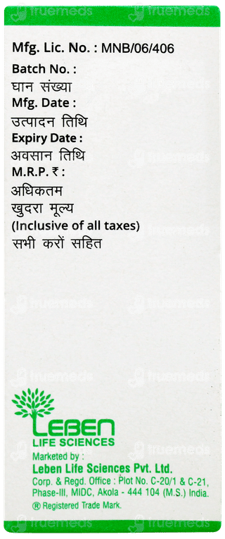 Beclomin Lotion 15ml