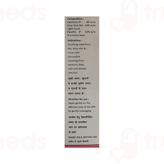 Calak A Lotion 50ml