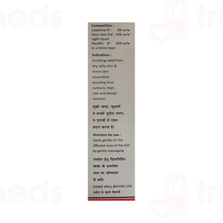 Calak A Lotion 50ml