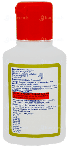 Calpsor C Lotion 20ml Calpsor C Lotion 20ml