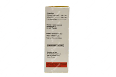 Cosvate S Lotion 30ml
