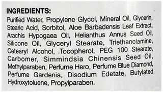Dewderm Moisturising Lotion 200Gm
