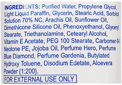 Emodel Ds Moisturizing Lotion 200Gm