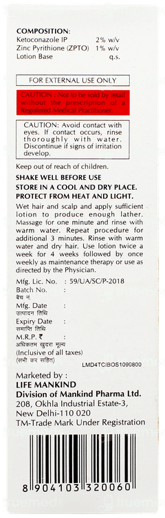 Ketostar Lotion 50ml Ketostar Lotion 50ml