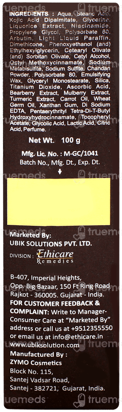 Kozilite Skin Lightening & Brightening Lotion 100gm