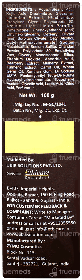 Kozilite Skin Lightening & Brightening Lotion 100gm