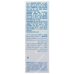 Neoptide 30ml Pack Of 3 Lotion Neoptide 30ml Pack Of 3 Lotion