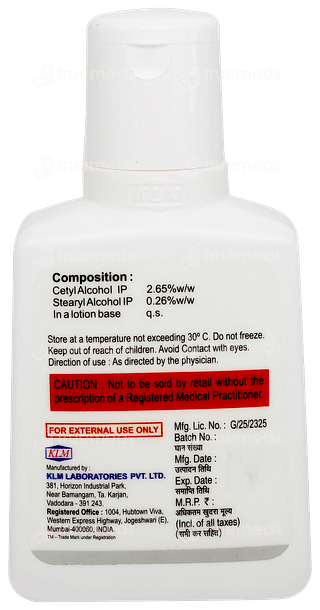 Nevsoft Cleansing Lotion 125ml