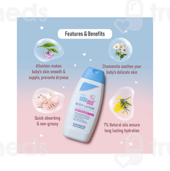 Sebamed Baby With Camomile Body Lotion 50Ml