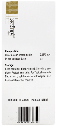 Ultiderm Lotion 50ml