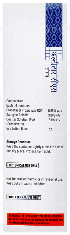 Ultitar Cs Lotion 100ml Ultitar Cs Lotion 100ml