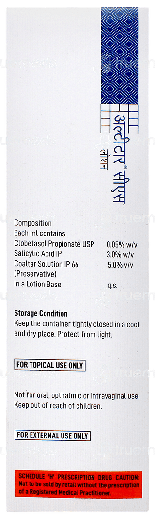 Ultitar Cs Lotion 100ml