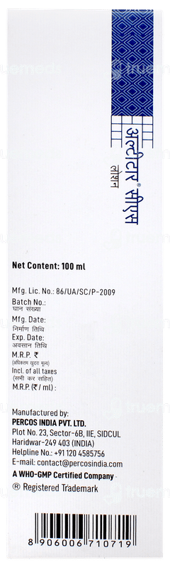 Ultitar Cs Lotion 100ml Ultitar Cs Lotion 100ml