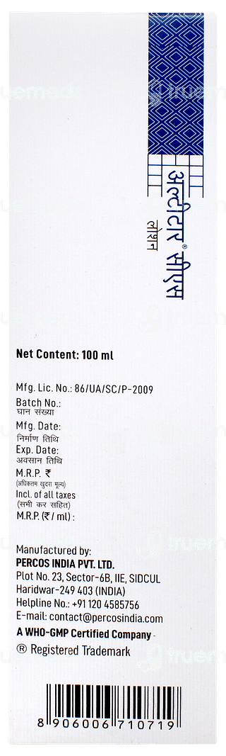 Ultitar Cs Lotion 100ml