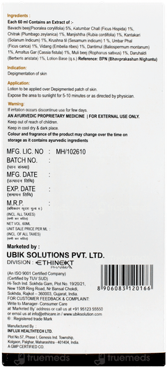 Vitinext Lotion 60ml