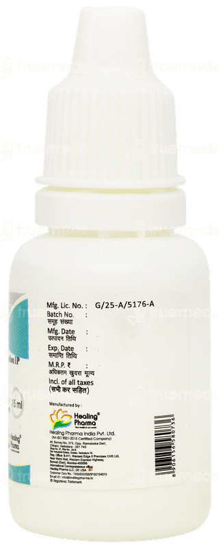 Luliconaz Lotion 15ml