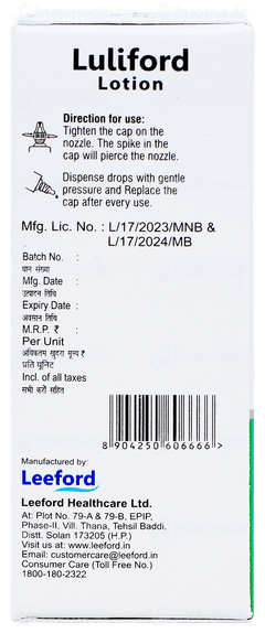 Luliford Lotion 15ml Luliford Lotion 15ml