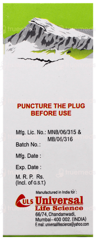 Fungzol B Lotion 15Ml
