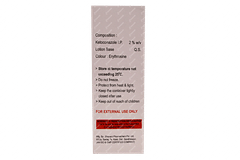 Esava Lotion 50ml Esava Lotion 50ml