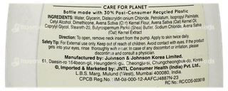 Aveeno Skin Relief Moisturizing Lotion 354Ml