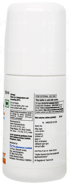 Cosmelite Next Roll On Lotion 50ml