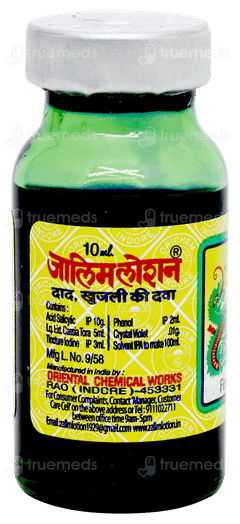 Zalim Lotion 10ml