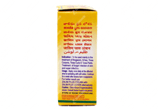 Zalim Plus Lotion 10ml